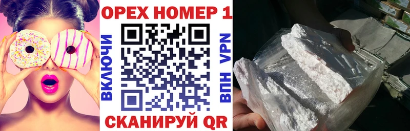 Наркотические вещества Санкт-Петербург КОКАИН Мефедрон Галлюциногенные грибы ГАШ