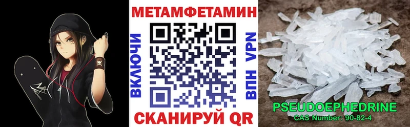 закладка  Санкт-Петербург  Amphetamine Розовый 