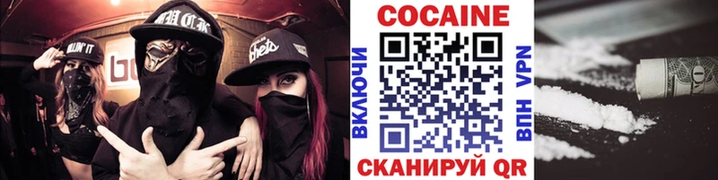Кокаин Перу  Санкт-Петербург 