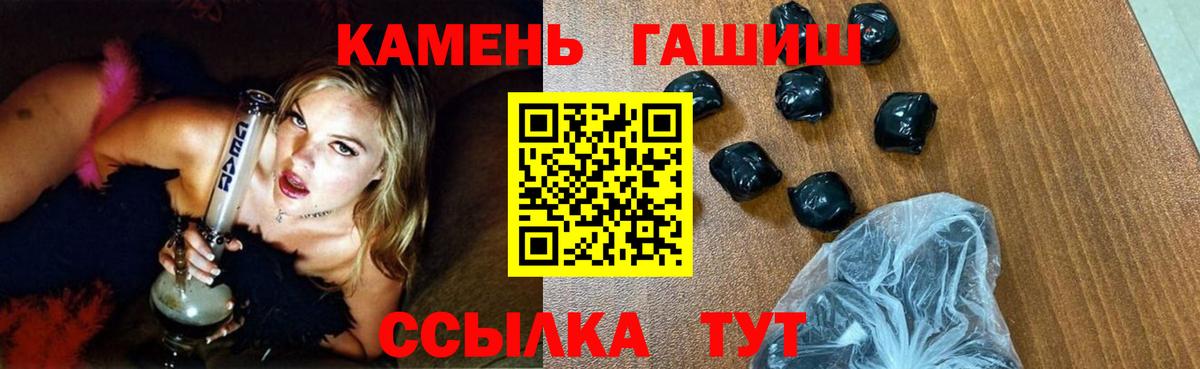 Гашиш VHQ Санкт-Петербург