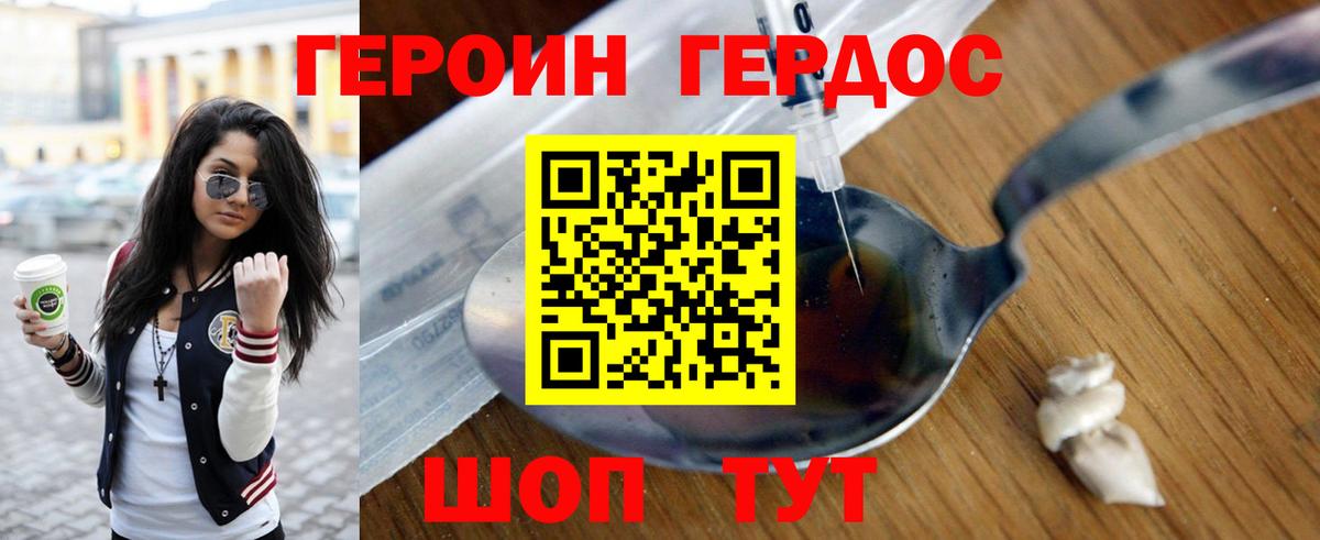 Санкт-Петербург  Героин  Вход с VPN  ГЕРОИН Афган 