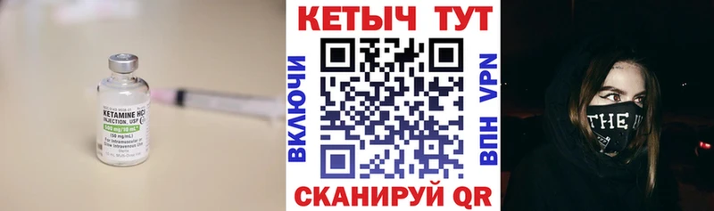 Кетамин ketamine  kraken онион  Санкт-Петербург 