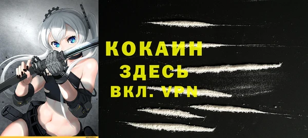 первитин Алексеевка