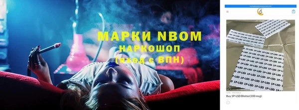 первитин Алексеевка