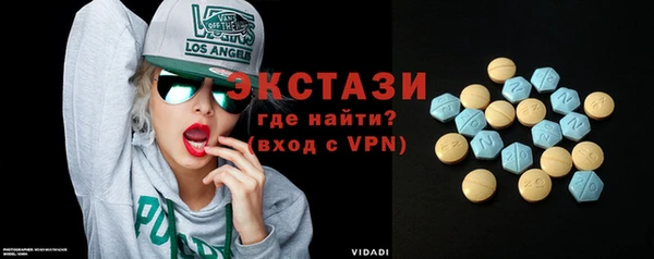 первитин Алексеевка