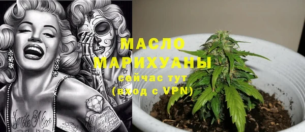 стаф Рославль