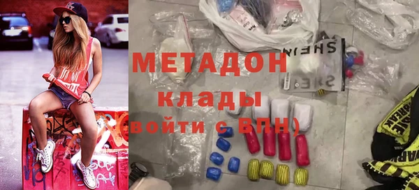 первитин Алексеевка