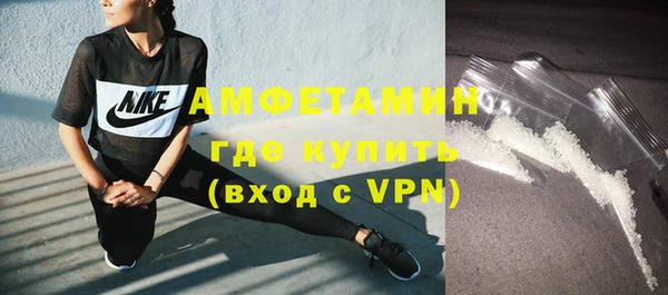 первитин Алексеевка