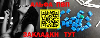 apvp Ливны