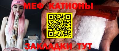 эйфоретик Лесосибирск