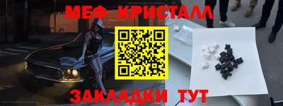 гашишное масло Ликино-Дулёво