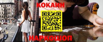 эйфоретик Лесосибирск