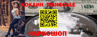 эйфоретик Лесосибирск