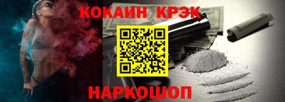 эйфоретик Лесосибирск