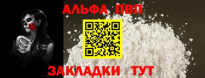 гашишное масло Ликино-Дулёво