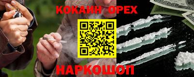 эйфоретик Лесосибирск