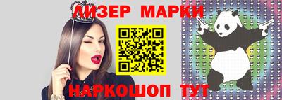 гашишное масло Ликино-Дулёво