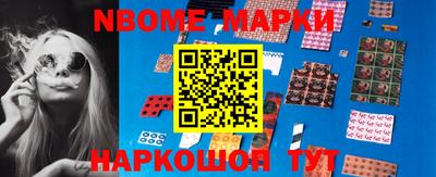 мефедрон VHQ Магнитогорск