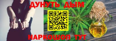 эйфоретик Лесосибирск