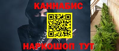 гашишное масло Ликино-Дулёво