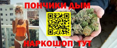 гашишное масло Ликино-Дулёво