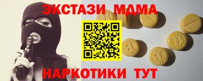 гашишное масло Ликино-Дулёво