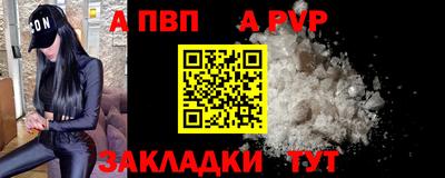 гашишное масло Ликино-Дулёво