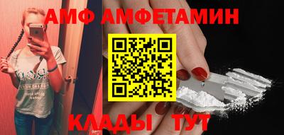 apvp Ливны