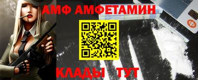 эйфоретик Лесосибирск