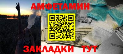 эйфоретик Лесосибирск