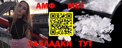 сатива Майкоп