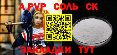 гашишное масло Ликино-Дулёво