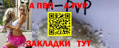apvp Ливны