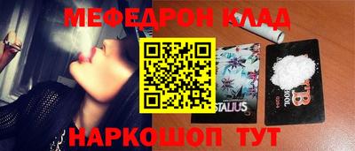 эйфоретик Лесосибирск