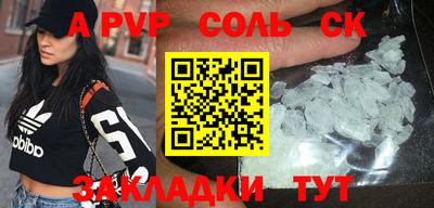 apvp Ливны