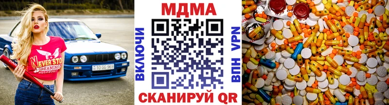 ссылка на мегу ссылки Санкт-Петербург МДМА кристаллы купить закладку