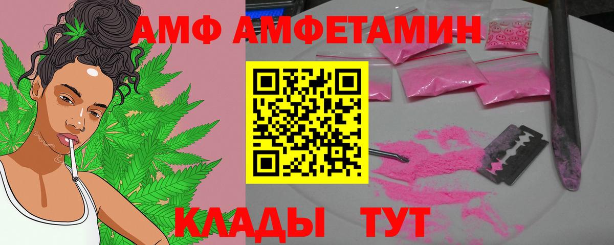 МЕТАМФЕТАМИН винт  Вход с VPN  Санкт-Петербург 
