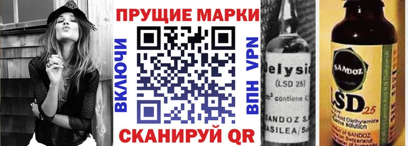 Марки NBOMe 1500мкг  mega ссылка  Санкт-Петербург 