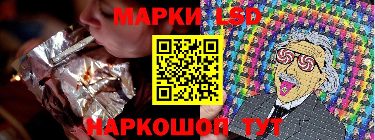 Марки 25I-NBOMe 1,8мг Санкт-Петербург