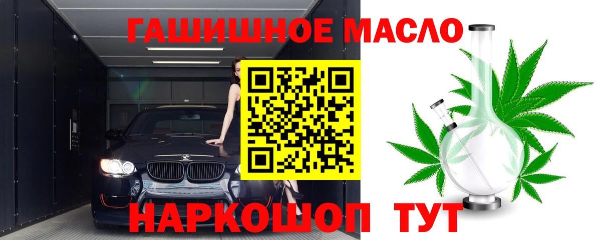 Экстази  Вход с VPN  КОКАИН  Санкт-Петербург  Мефедрон  Меф   Канабис  НБОМе  Гашиш  APVP СК кристаллы 