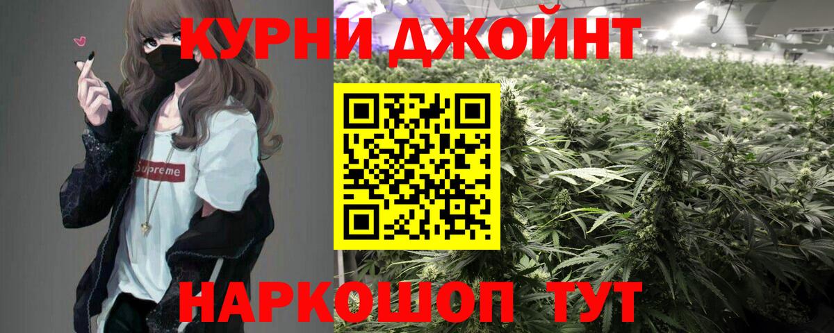 Марихуана White Widow Санкт-Петербург
