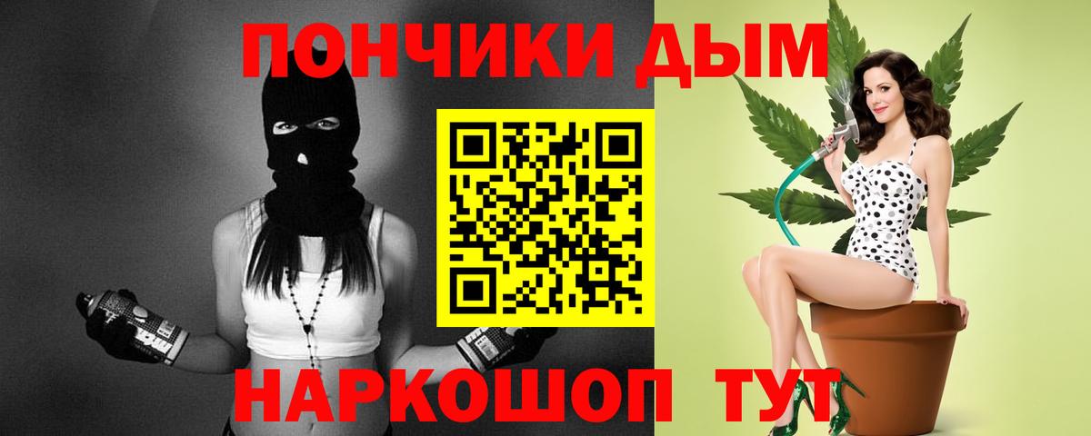Шишки марихуана OG Kush  Вход с VPN  Каннабис план  Бошки Шишки Bruce Banner  Санкт-Петербург 